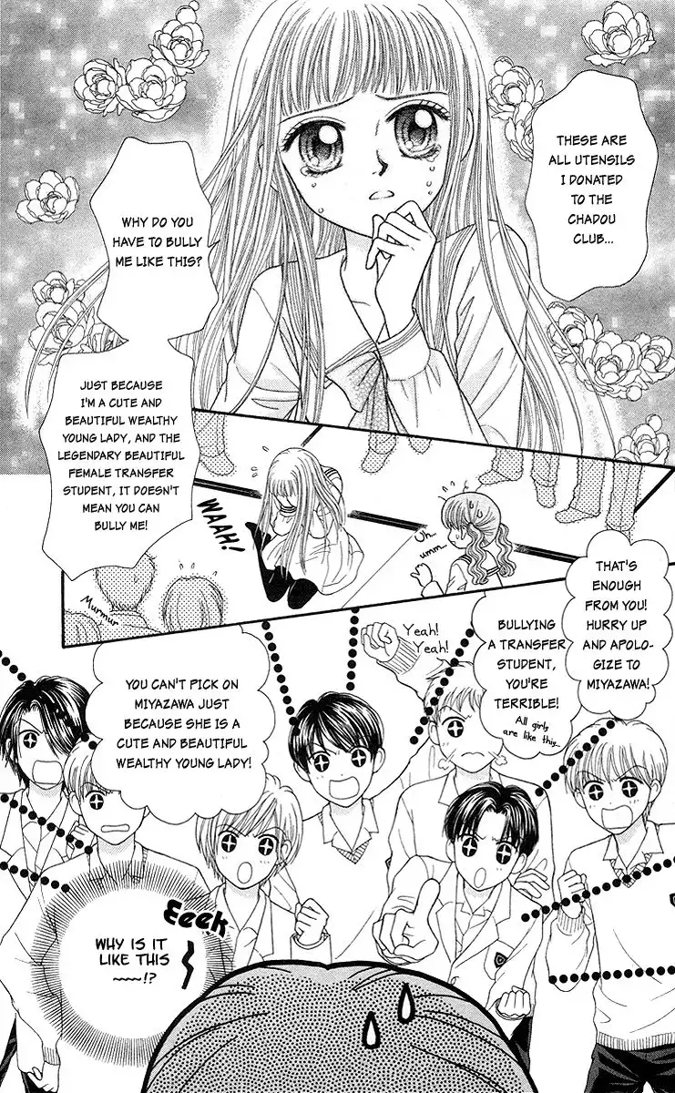 W Pinch Chapter 7 11